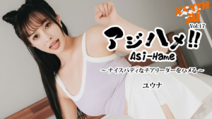HEYZO-3644 หนังโป๊จีนซับไทย เย็ดกับเชียร์ลีดเดอร์หุ่นแซ่บ ร่านไม่ไหว โดนจับตอกจนเกือบแตกในหีซะแล้ว